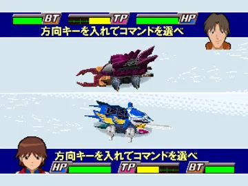 Gekitou! Crush Gear Turbo (JP) screen shot game playing